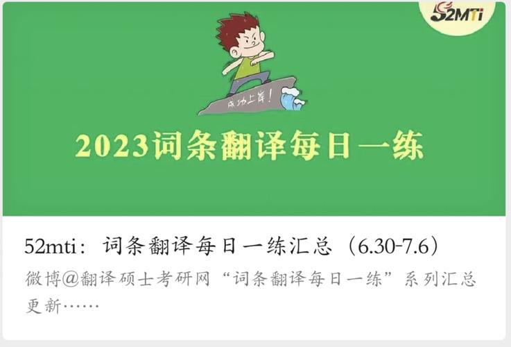 今日科普一下！怀孕8周找不到胎儿,百科词条爱好_2024最新更新