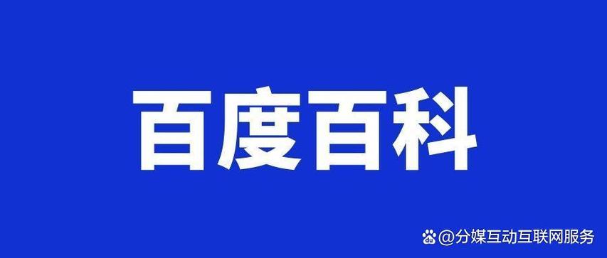 今日科普一下！象棋录音门处罚41人,百科词条爱好_2024最新更新