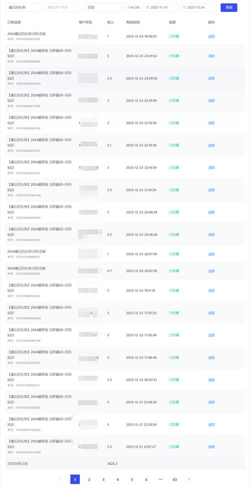 今日科普一下！小区电梯轿厢失火,百科词条爱好_2024最新更新