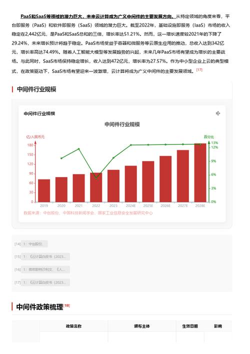 今日科普一下！建议近视者别吃太甜,百科词条爱好_2024最新更新