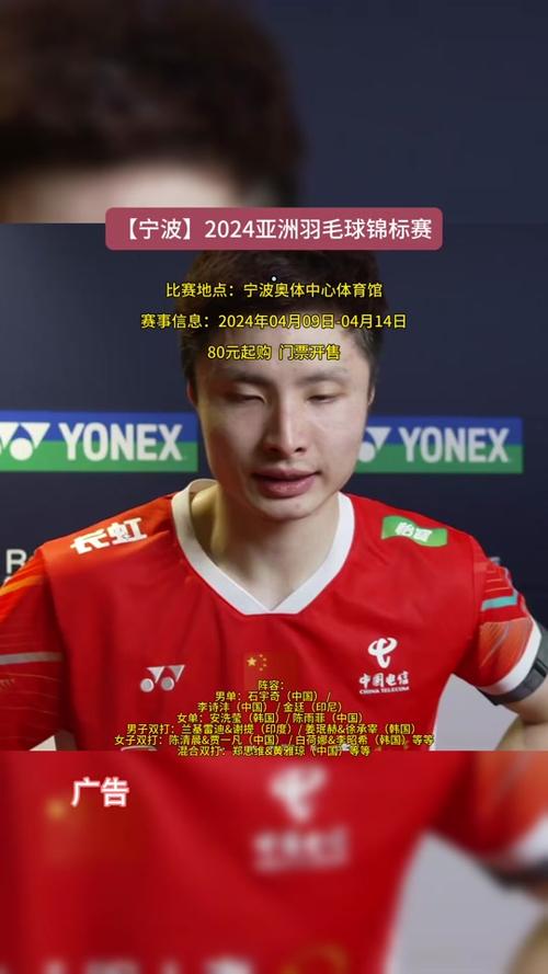 今日科普一下！国乒回应亚洲杯名单,百科词条爱好_2024最新更新