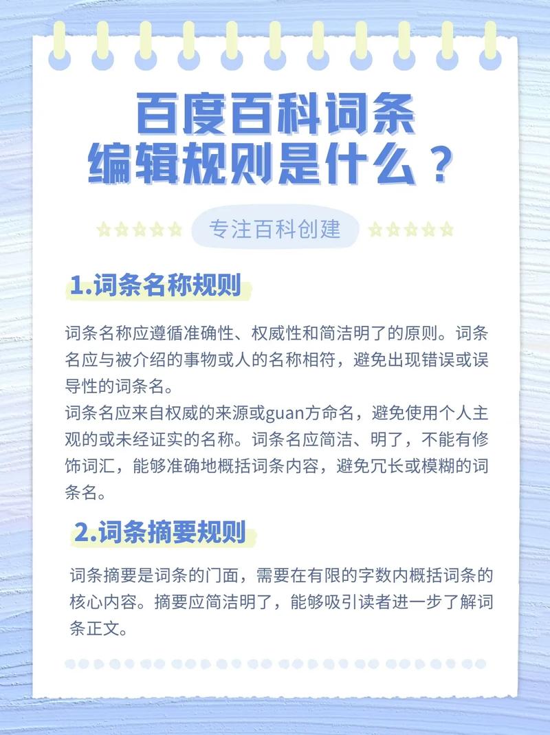 今日科普一下！第一批回家过年的人,百科词条爱好_2024最新更新