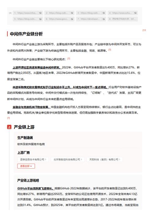 今日科普一下！以军称将继续作战,百科词条爱好_2024最新更新