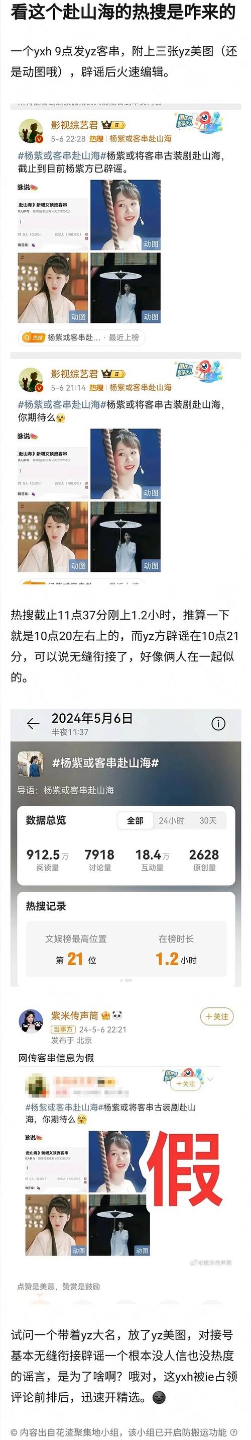 今日科普一下！约前妻男友饮酒死亡,百科词条爱好_2024最新更新