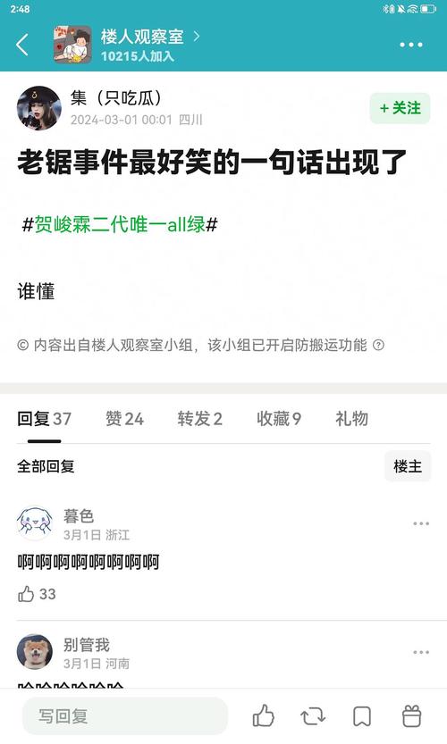 今日科普一下！员工蹲厕所被拍曝光,百科词条爱好_2024最新更新