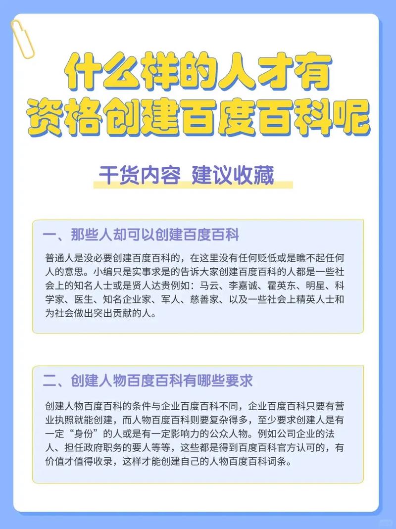 今日科普一下！三大交易所休市安排,百科词条爱好_2024最新更新