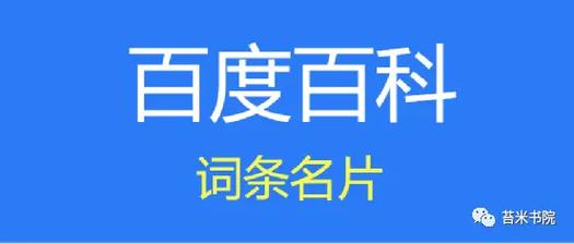 今日科普一下！收1000元红包遭辞退,百科词条爱好_2024最新更新