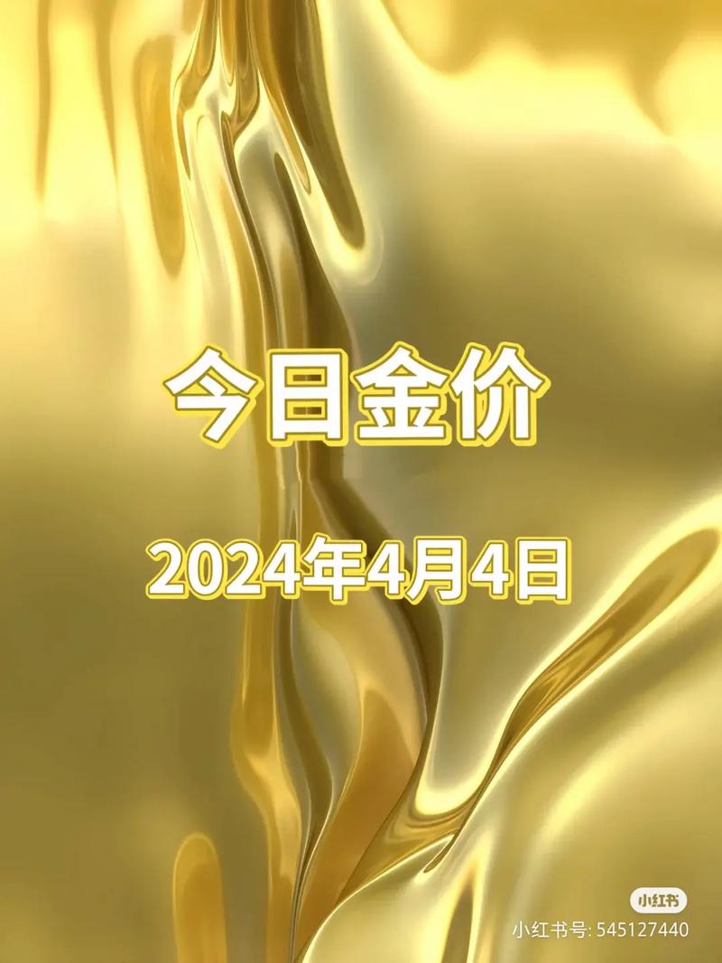 今日科普一下！买8斤黄金银行报警,百科词条爱好_2024最新更新