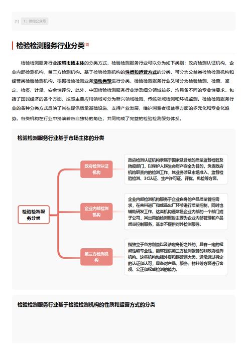 今日科普一下！男子遭4cm鱼刺卡喉,百科词条爱好_2024最新更新