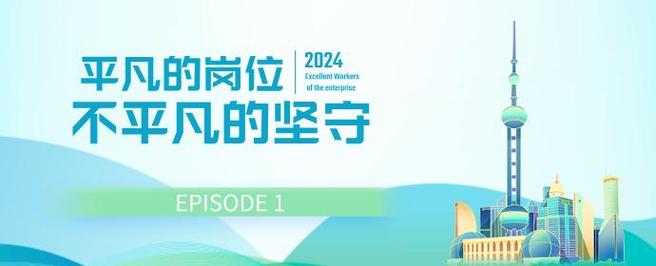 今日科普一下！坚守是最特别的年味,百科词条爱好_2024最新更新